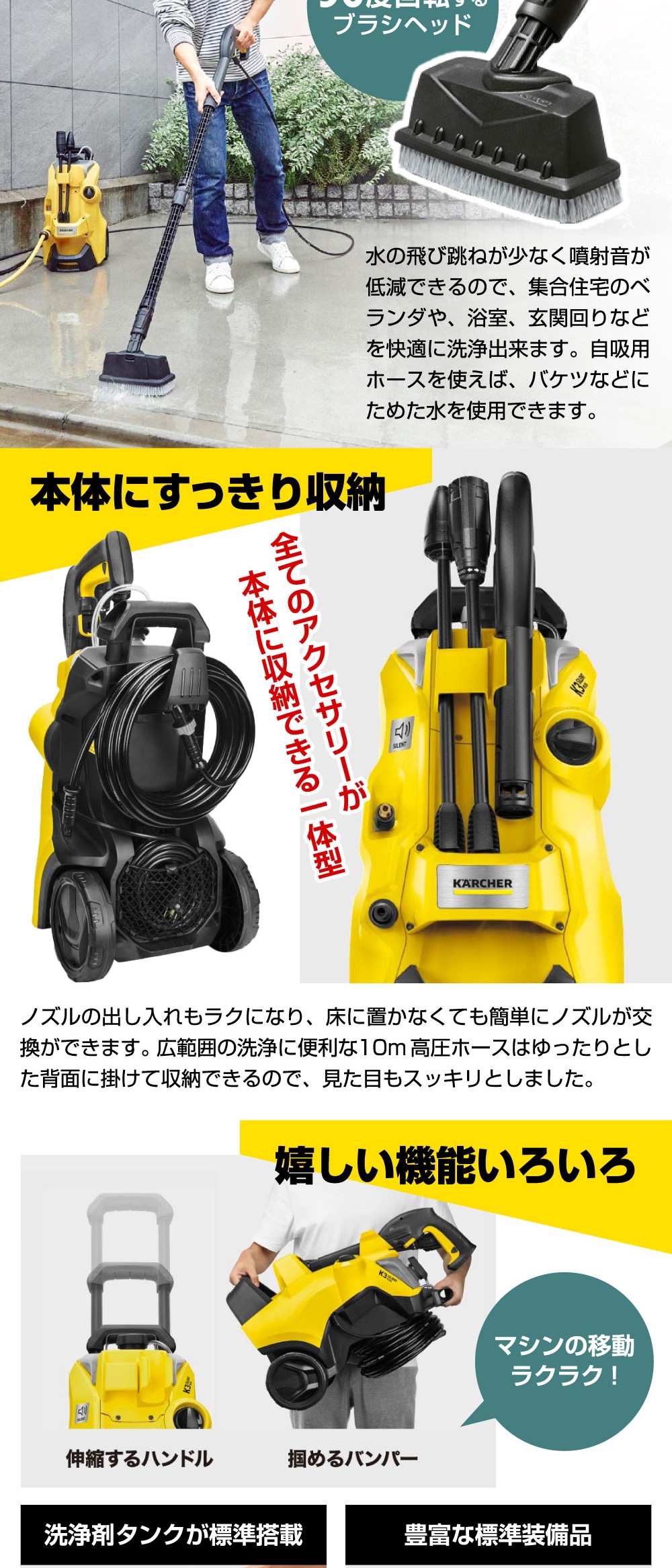 KARCHER(ケルヒャー) 1.603-202.0 K3 サイレント プラス ベランダ 50Hz 高圧洗浄機 (東日本・50Hz専用)