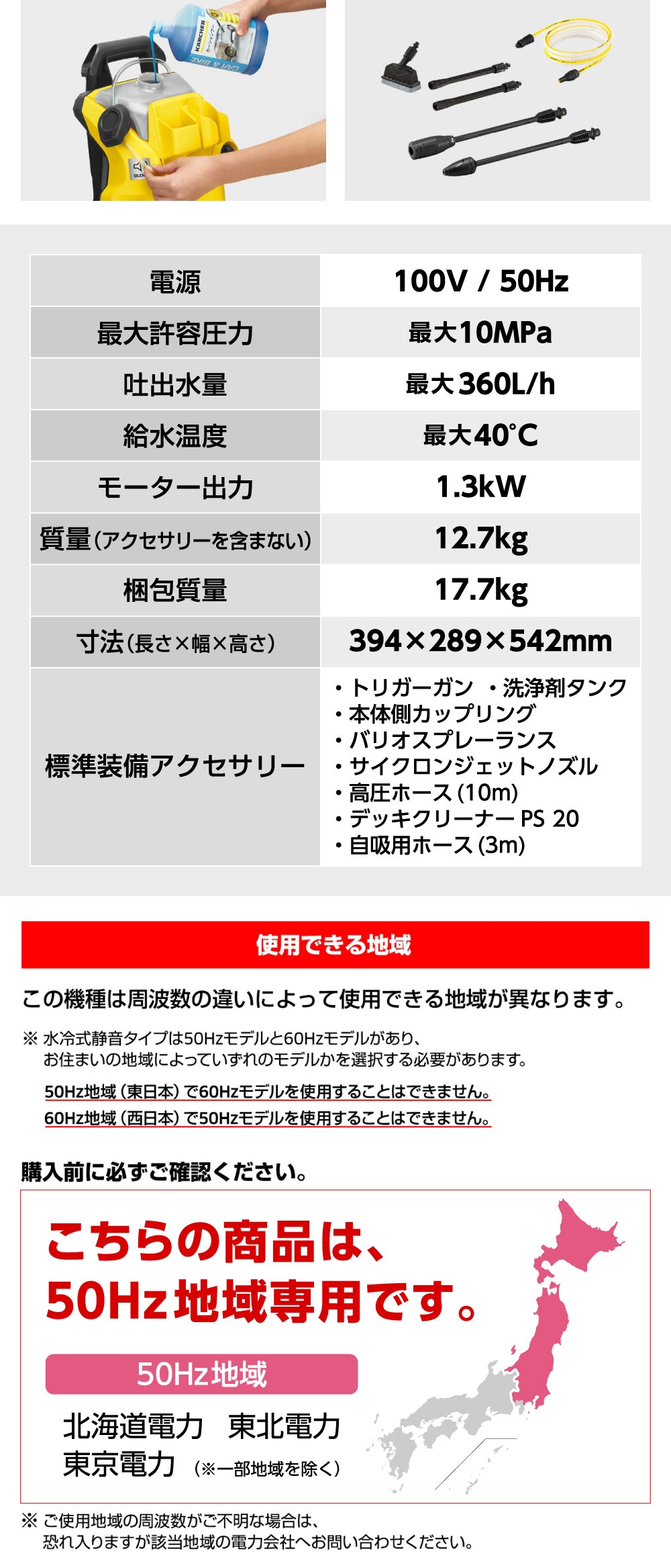 KARCHER(ケルヒャー) 1.603-202.0 K3 サイレント プラス ベランダ 50Hz 高圧洗浄機 (東日本・50Hz専用) :  4054278867243 : 総合通販PREMOA Yahoo!店 - 通販 - Yahoo!ショッピング