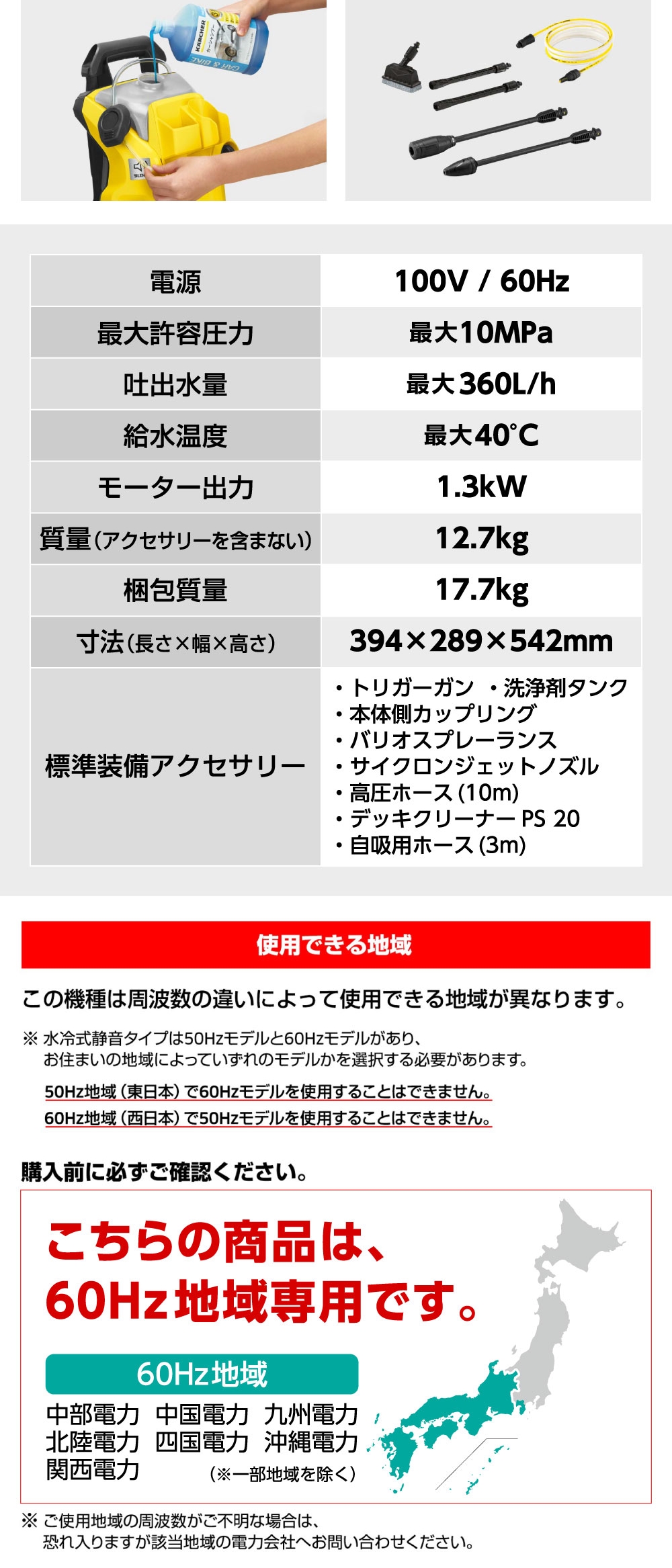 KARCHER(ケルヒャー) 1.603-203.0 K3 サイレント プラス ベランダ 60Hz 高圧洗浄機 (西日本・60Hz専用) :  4054278867250 : 総合通販PREMOA Yahoo!店 - 通販 - Yahoo!ショッピング