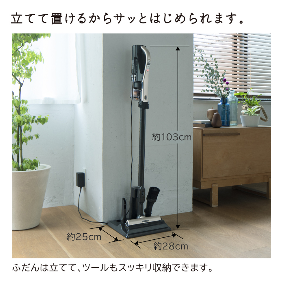 日立 掃除機 サイクロン式 スティッククリーナー ラクかる