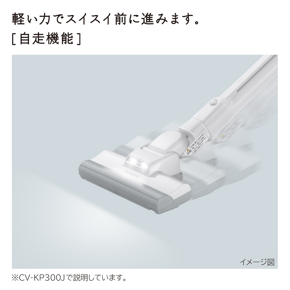 新作送料無料 日立 CV-KP300J シャンパンゴールド 紙パック式