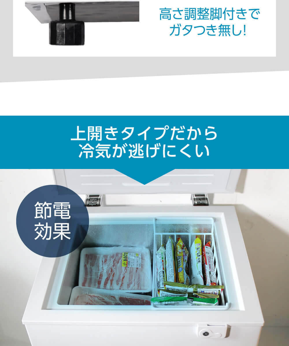 冷凍庫 家庭用 小型 99L ノンフロン チェストフリーザー 上開き 業務用 ストッカー 冷凍 スリム 食材 ホワイト MAXZEN JF100ML01WH  マクスゼン :4571495430857:総合通販PREMOA Yahoo!店 - 通販 - Yahoo!ショッピング