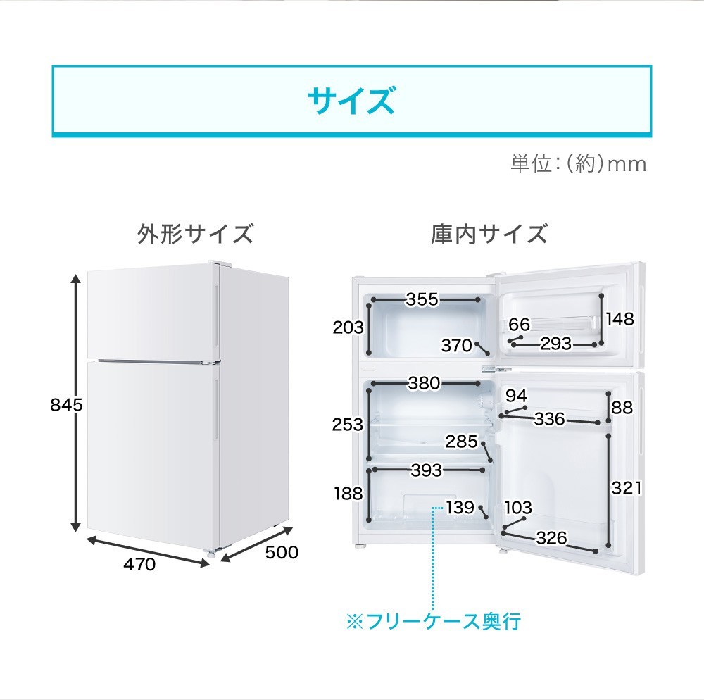 内祝い 冷蔵庫 小型 2ドア 新生活 ひとり暮らし 一人暮らし 87l コンパクト 右開き オフィス 単身 おしゃれ 白 ホワイト 1年保証 Maxzen Jr087ml01wh 気質アップ Activi Cadp Md