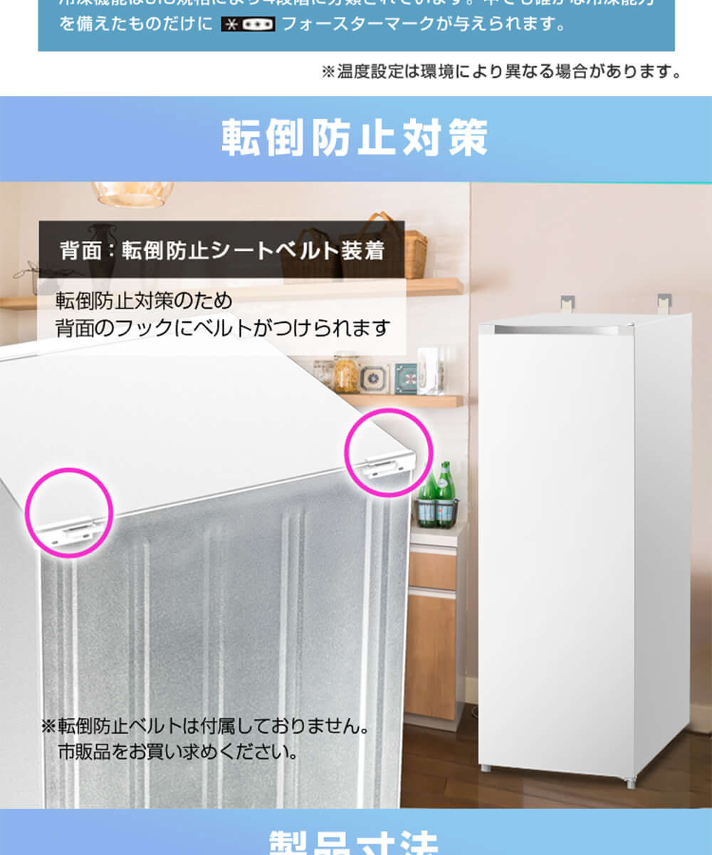 冷凍庫 自動霜取り 家庭用 業務用 166L 右開き ノンフロン フリーザー 冷凍食品 ストック 静音 省エネ 節電 ホワイト MAXZEN  JF160ML01WH マクスゼン : 4571495431687 : 総合通販PREMOA Yahoo!店 - 通販 - Yahoo!ショッピング