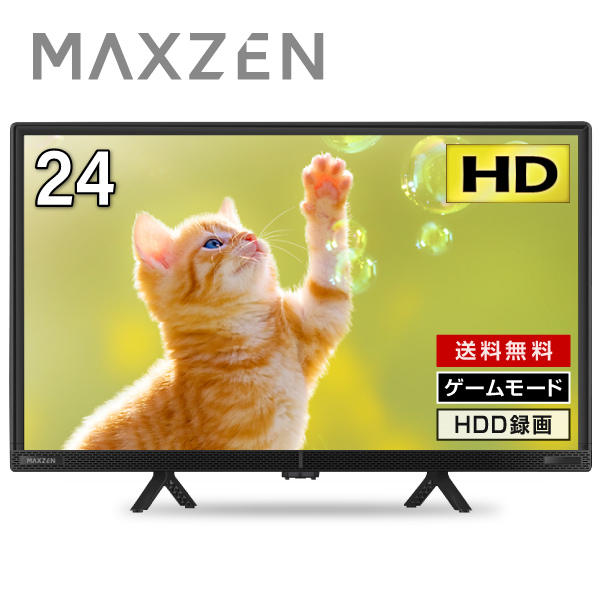 テレビ 40型 液晶テレビ フルハイビジョン 40V 40インチ 裏録画 外付けHDD録画機能 ダブルチューナー MAXZEN J40CHS06  :4571495432455:総合通販PREMOA Yahoo!店 - 通販 - Yahoo!ショッピング