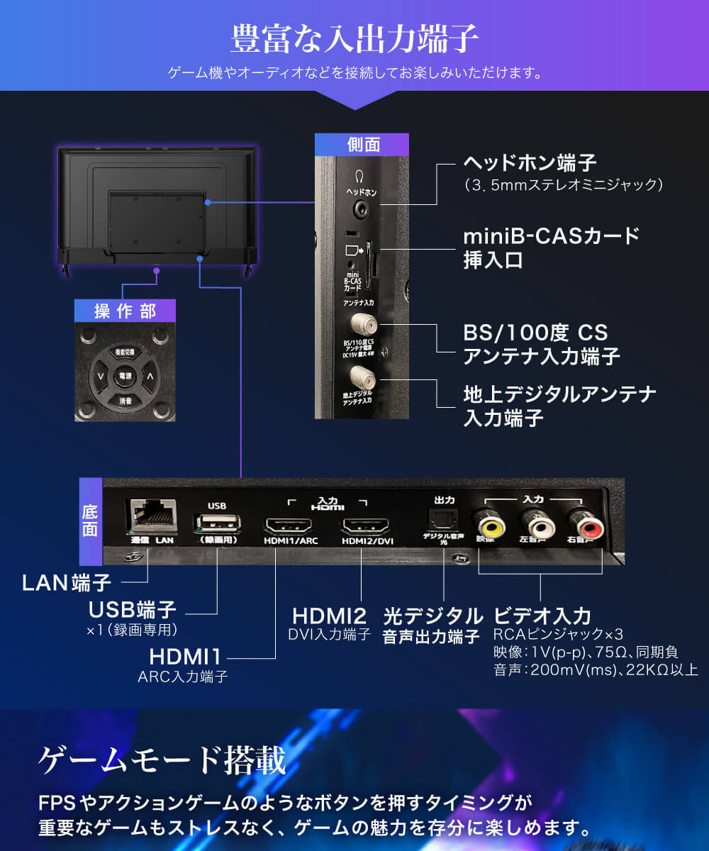 テレビ 43型 マクスゼン MAXZEN 43インチ 東芝ボード内蔵 新