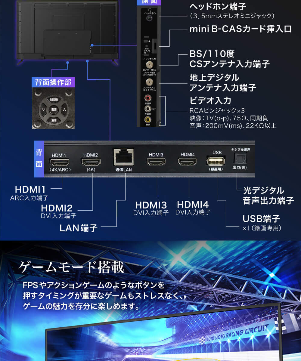 テレビ 55型 マクスゼン MAXZEN 55インチ 4K対応 新モデル 裏録画