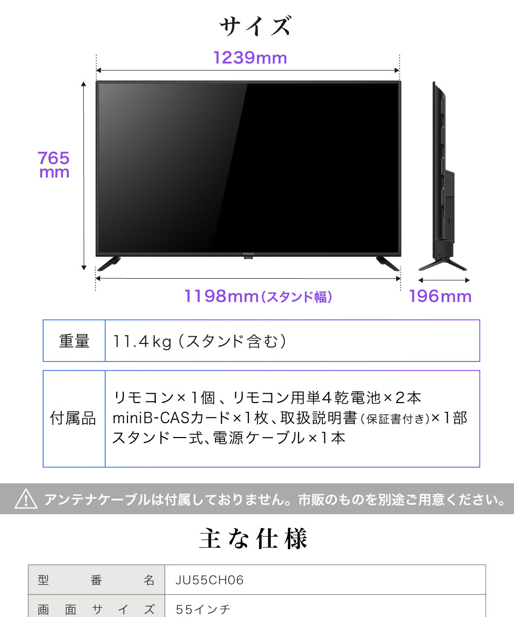 テレビ 55型 マクスゼン MAXZEN 55インチ 4K対応 新モデル 裏録画