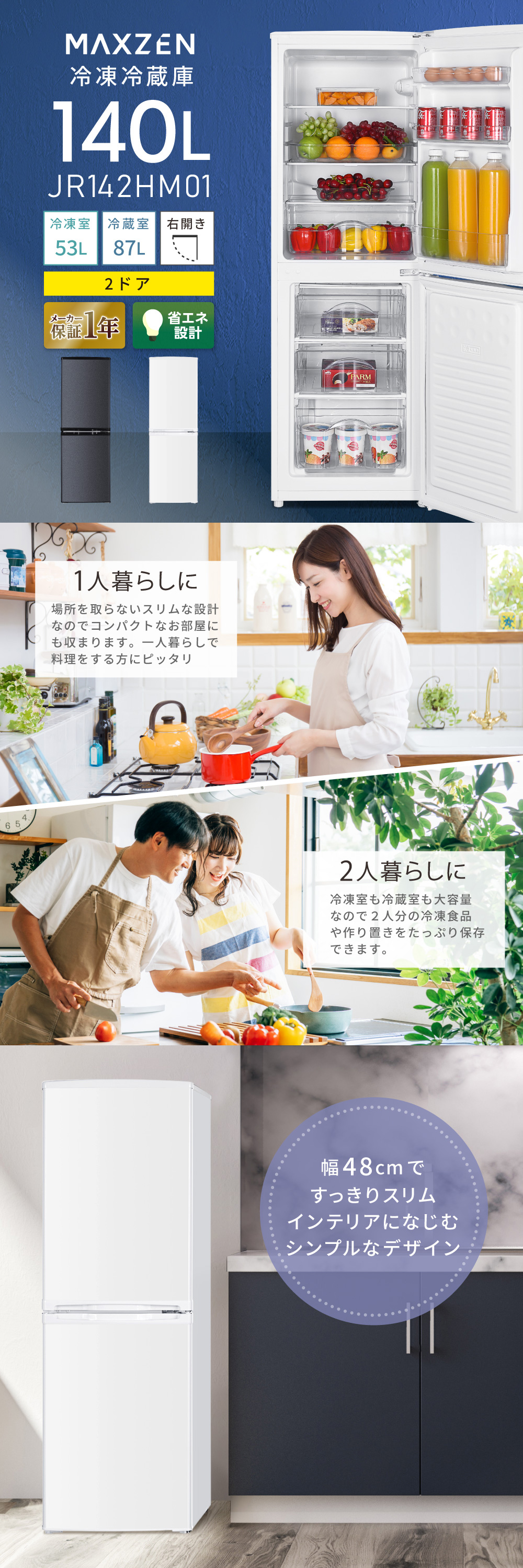 まめきちまめこニートの日常』サテン地ステッカー 第1弾 全5種