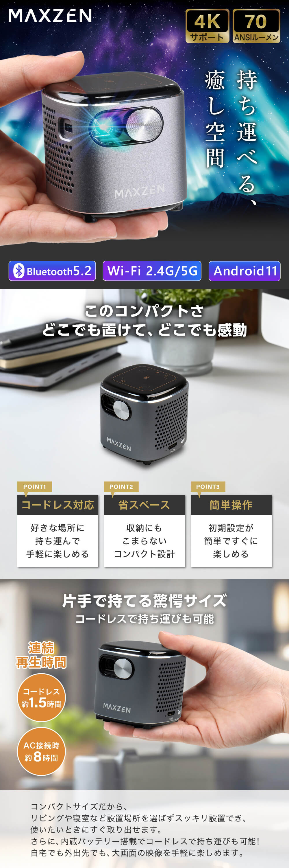 MAXZEN（マクスゼン） 期間限定ポイント5倍！ ポータブル