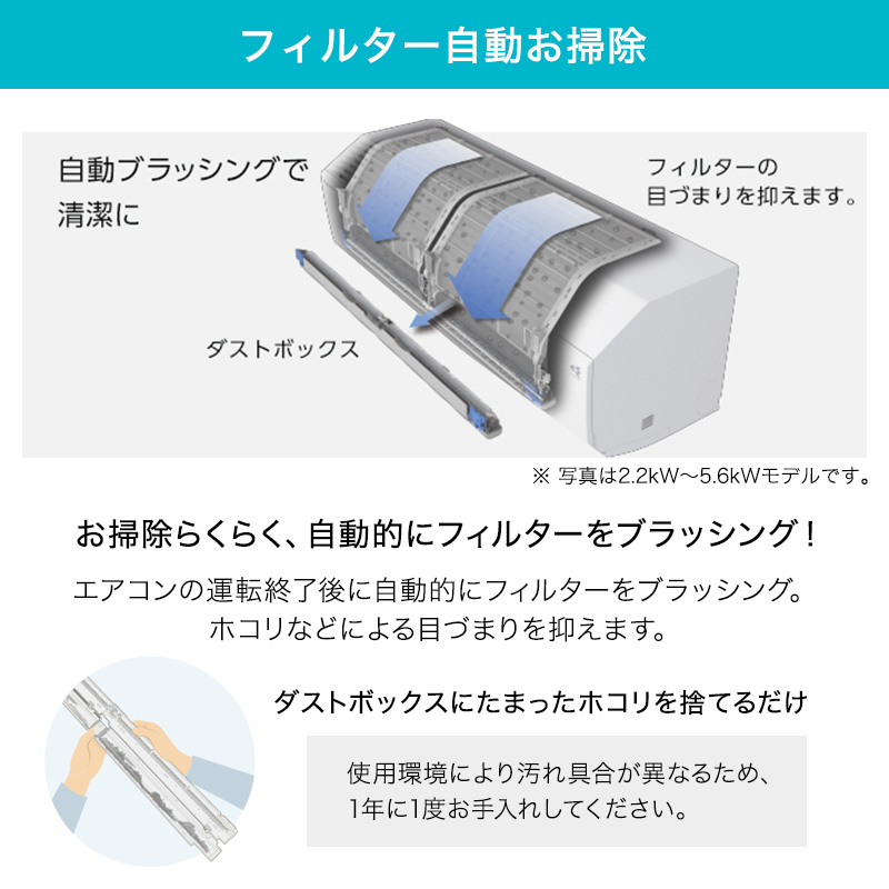 エアコン ダイキン 14畳 S403ATCP-W 4.0kW コンパクト フィルター自動