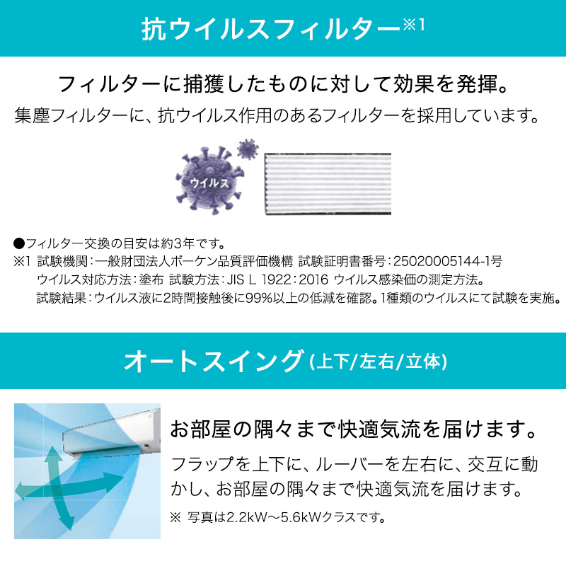 エアコン ダイキン 14畳 S403ATCP-W 4.0kW コンパクト フィルター自動