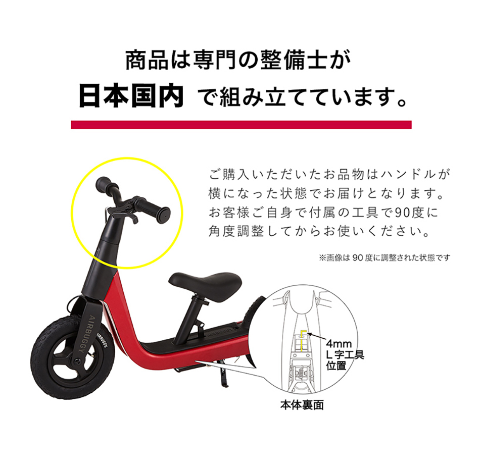 AIRBUGGY（エアバギー） キック＆スクート ルビーレッド 子供用 キック