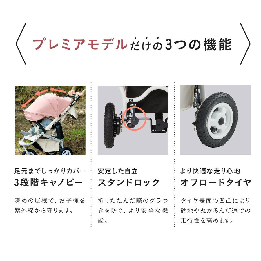 AIRBUGGY 【 開閉式フロントバー仕様 】 エアバギー ココ