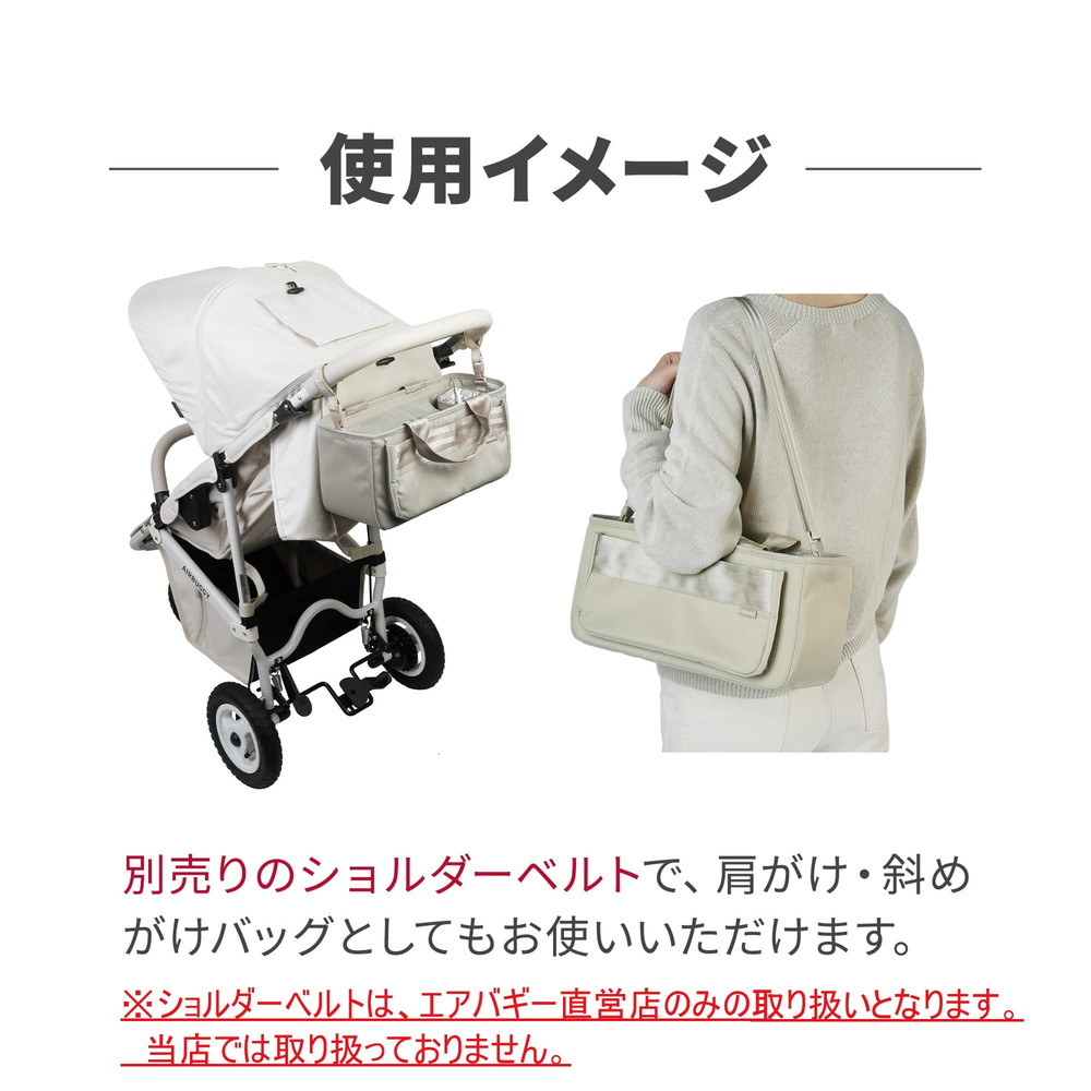 新品未使用 エアバギー純正 ウォータープロテクトオーガナイザー ブラック 楽天市場】エアバギー AirBuggy ウォーター プロテクト