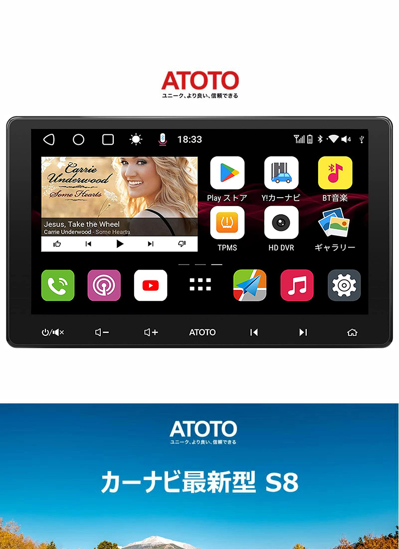 S8G2114PM ATOTO 10.1型カーオーディオ Bluetooth対応 USB接続 S8G2114PM ATOTO 10.1型カーオーディオ Bluetooth対応 USB接続
