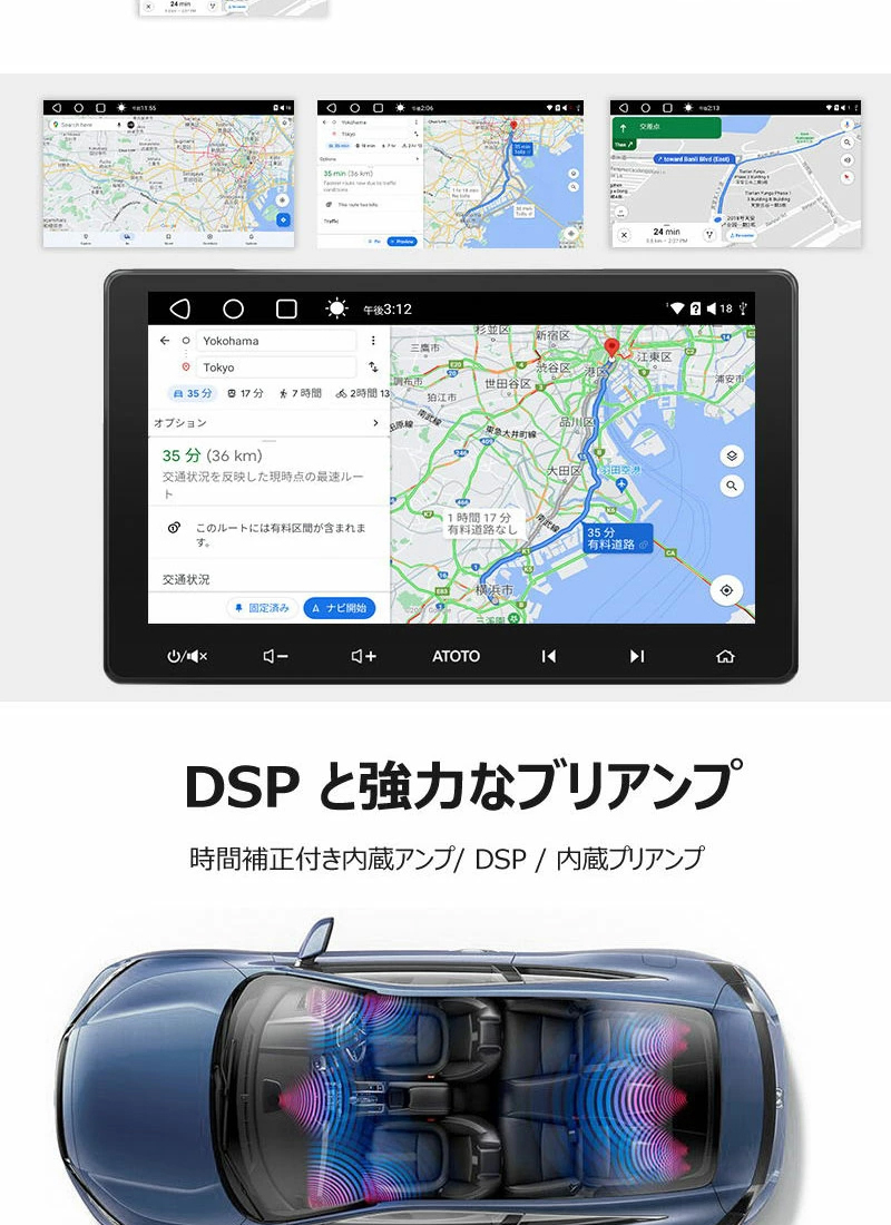 S8G2114PM ATOTO 10.1型カーオーディオ Bluetooth対応 USB接続 S8G2114PM ATOTO 10.1型カーオーディオ Bluetooth対応 USB接続