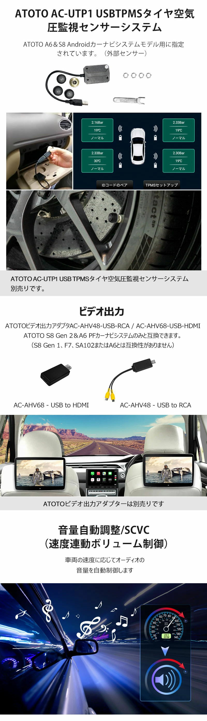 S8G2114PM ATOTO 10.1型カーオーディオ Bluetooth対応 USB接続 Android