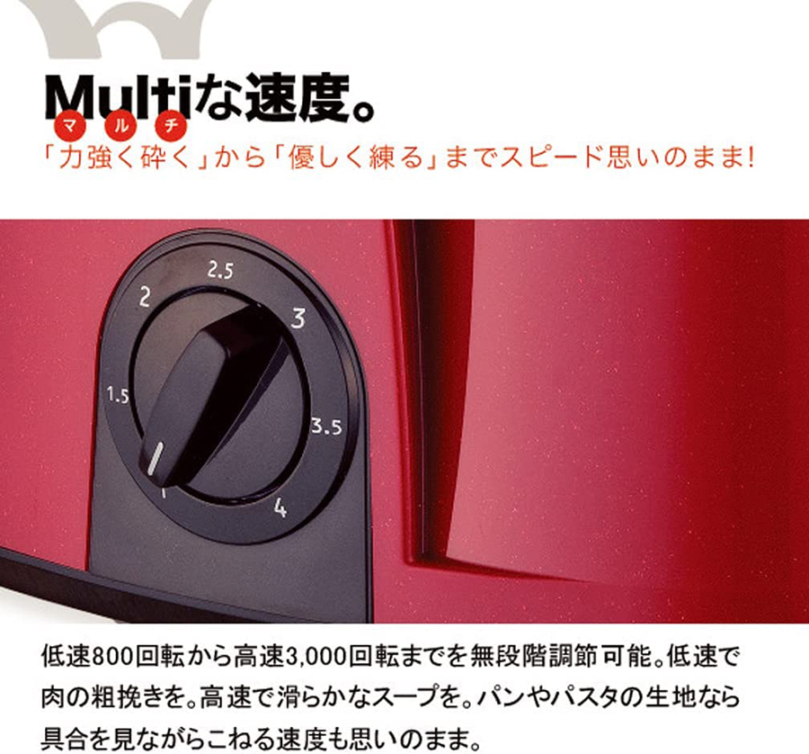山本電気 【レシピ本プレゼント中！】 フードプロセッサー MB-MM56