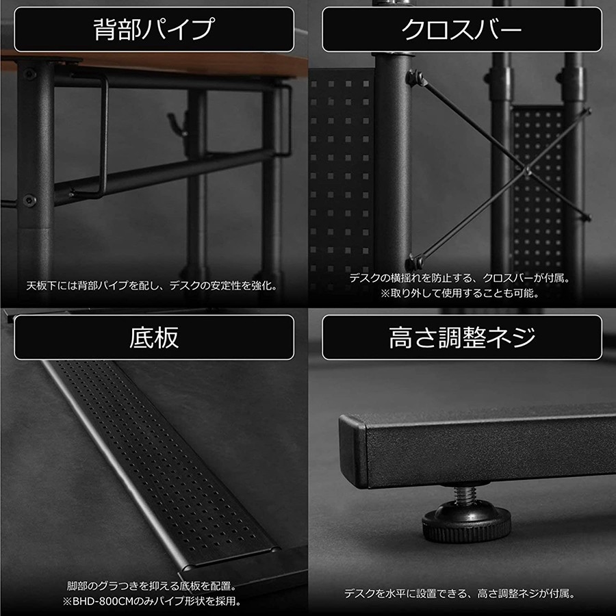 Bauhutte（バウヒュッテ） デスク BHD-1000M ブラック 昇降式PCデスク