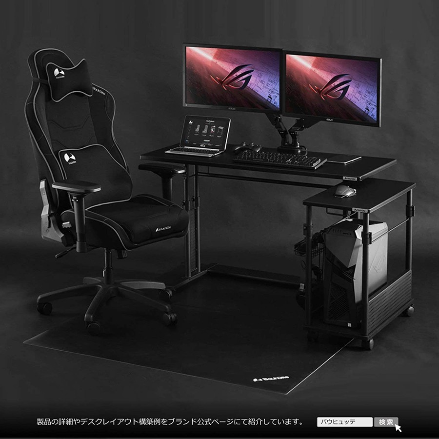 Bauhutte（バウヒュッテ） デスク BHD-1000M ブラック 昇降式PCデスク