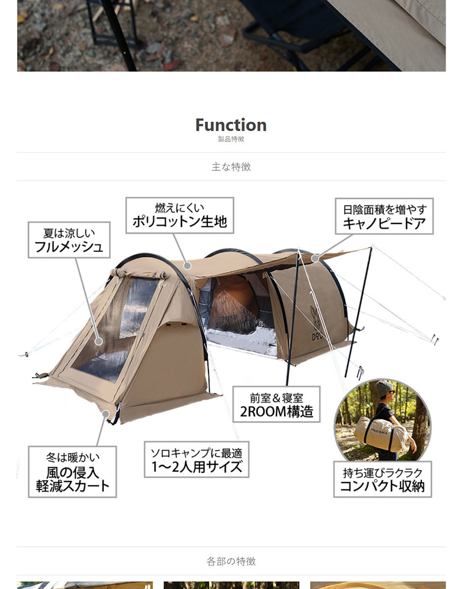 DOD テント カマボコテントソロTC T2-604-TN dod アウトドア