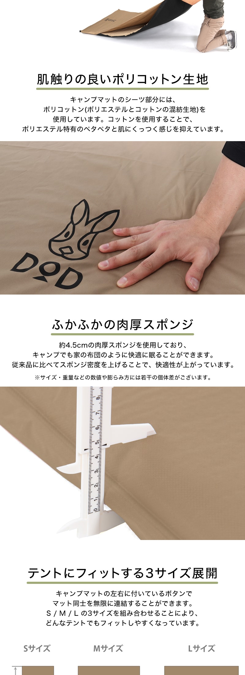DOD マット ソトネノサソイM CM2-621-TN dod アウトドア