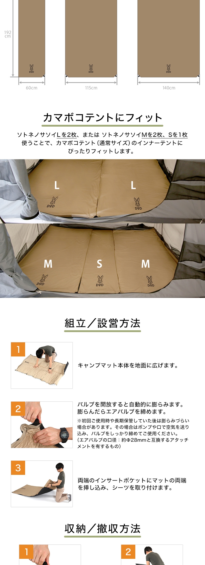 DOD マット ソトネノサソイM CM2-621-TN dod アウトドア