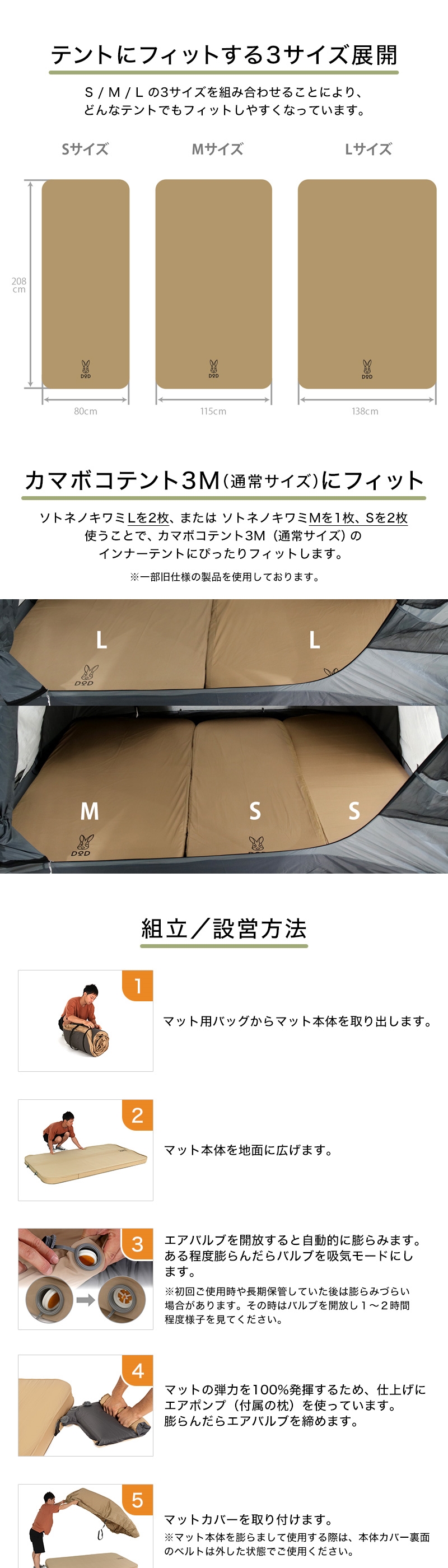 DOD（ディオーオーディー） マット ソトネノキワミL CM3-651-TN dod