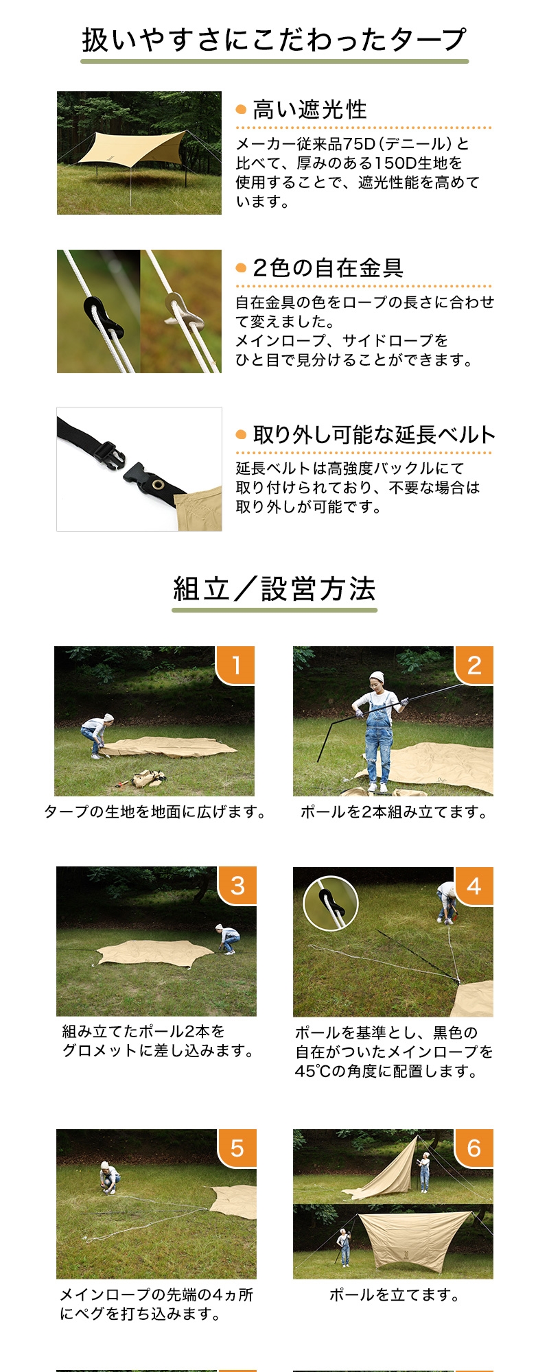 DOD タープ いつかのタープ TT5-631-TN dod アウトドア キャンプ ヘキサタープ ポリエステル ポール ペグ ロープ付属 初心者 簡単  : 4589946142228 : 総合通販PREMOA Yahoo!店 - 通販 - Yahoo!ショッピング