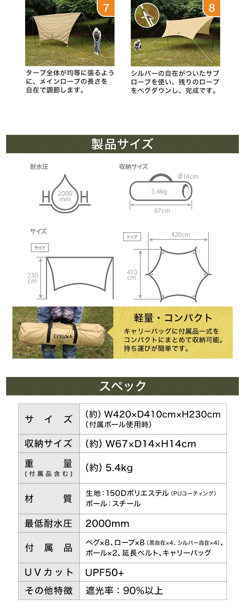 DOD タープ いつかのタープ TT5-631-TN dod アウトドア キャンプ