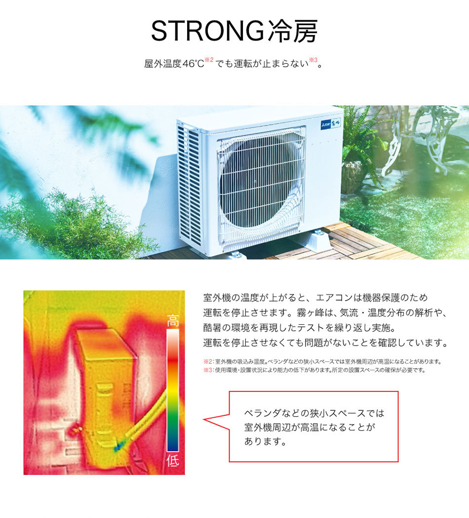 エアコン 14畳 三菱電機 MITSUBISHI 霧ヶ峰 Style FLシリーズ 単相200V