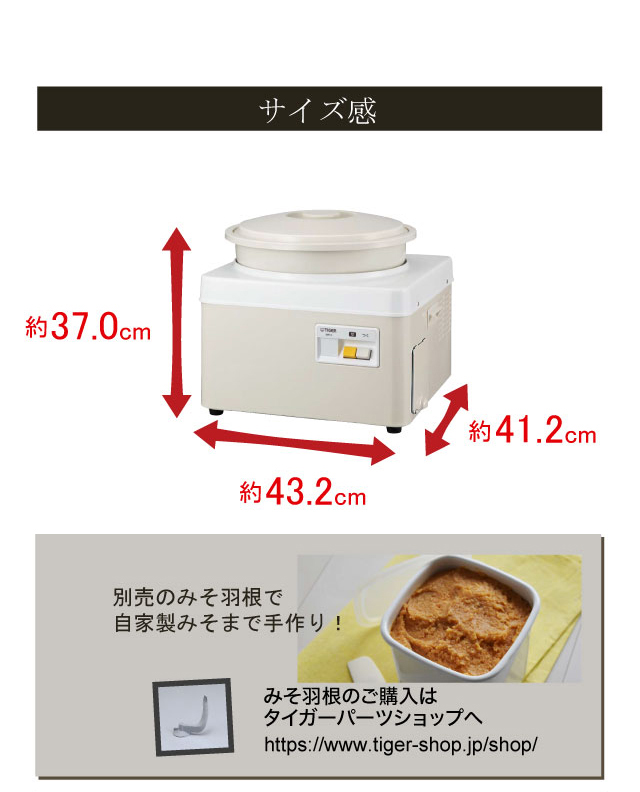 SME-A541WL TIGER ミルキーホワイト 力じまん 餅つき機 (3升用