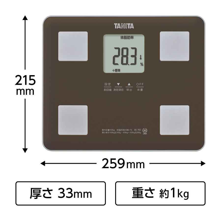 TANITA タニタ BC-760-BR 体組成計 茶 薄型 軽い 軽量 ブラウン