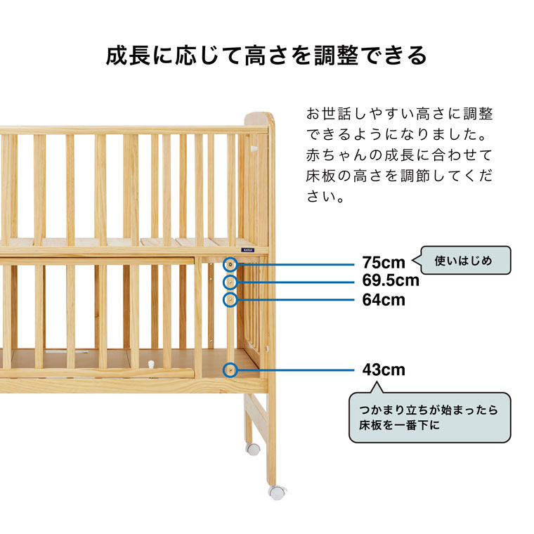 ハイシートベビーベッド ナチュラル 02020 KATOJI : 4930969020206