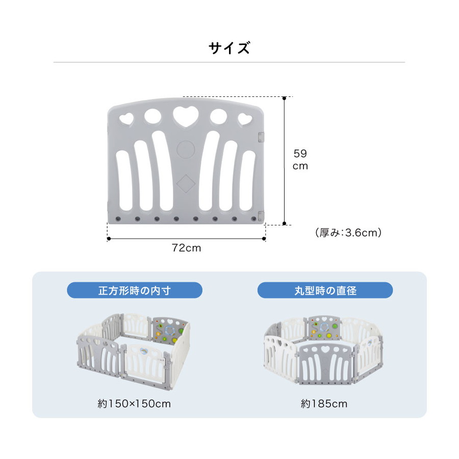 ベビーサークル 2ドア コロコロランドII ホワイト&グレー 63208 KATOJI