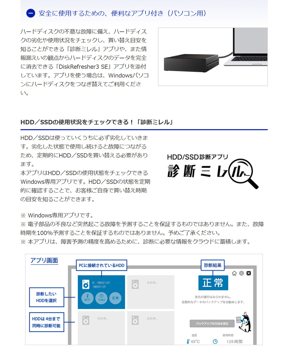 外付けハードディスク テレビ録画用 アイ・オー・データ IODATA HDD (3TB 最大約370時間録画) JH030IO :4957180155463:総合通販PREMOA Yahoo!店 - 通販 - 外付けハードディスク テレビ録画用 アイ・オー・データ IODATA HDD (3TB 最大約370時間録画) JH030IO :4957180155463:総合通販PREMOA Yahoo!店 - 通販 -