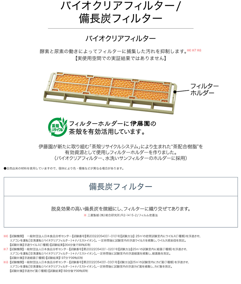 1344円 最新入荷 マックスジャパン ワイド収納ケース3段 バイオ