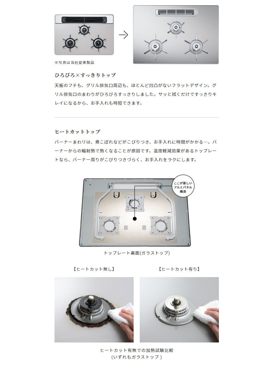 台数限定特価】パロマ PD-991WST-75GM-LP ノーブルシルバー クレア ビルトインガスコンロ(プロパンガス用・両側強火力・75cm)  オーブン非対応 :4961341308766:総合通販PREMOA Yahoo!店 - 通販 - Yahoo!ショッピング