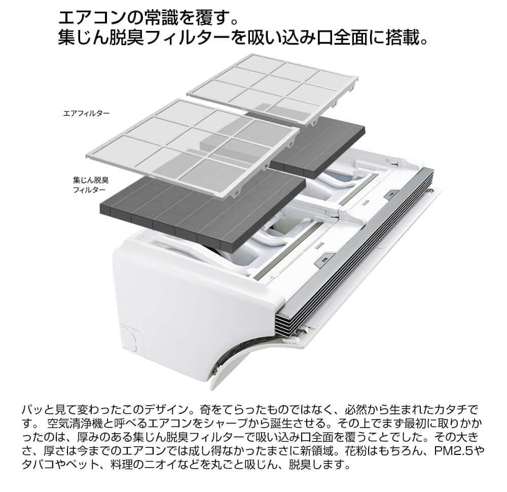 シャープ エアコン エアリスト AY-L28P-W - 兵庫県のその他