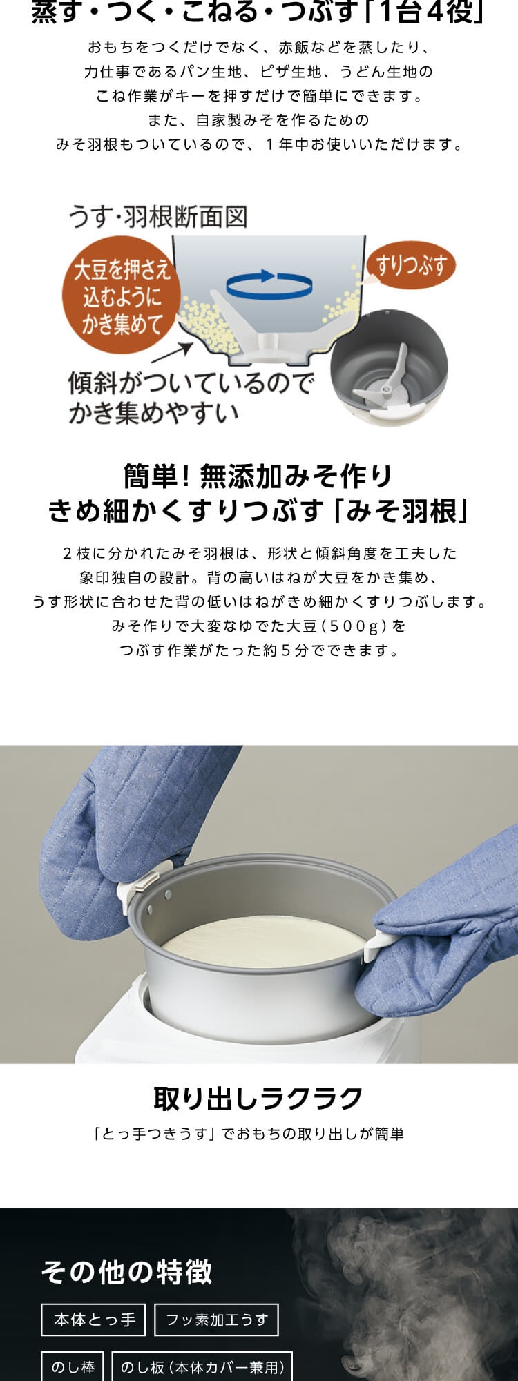 象印 餅つき機 ZOJIRUSHI もちつき機 1升 力もち マイコン全自動 象印 餅つき機 ZOJIRUSHI もちつき機 1升 力もち マイコン全自動