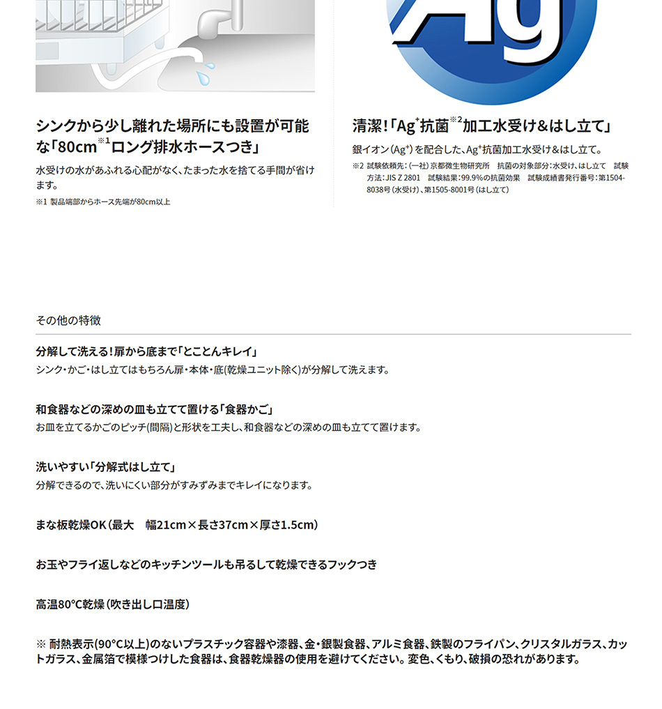 5☆大好評 象印 縦型食器乾燥機 80cmロング排水ホースつき EY-KB50-HA 送料込み fucoa.cl