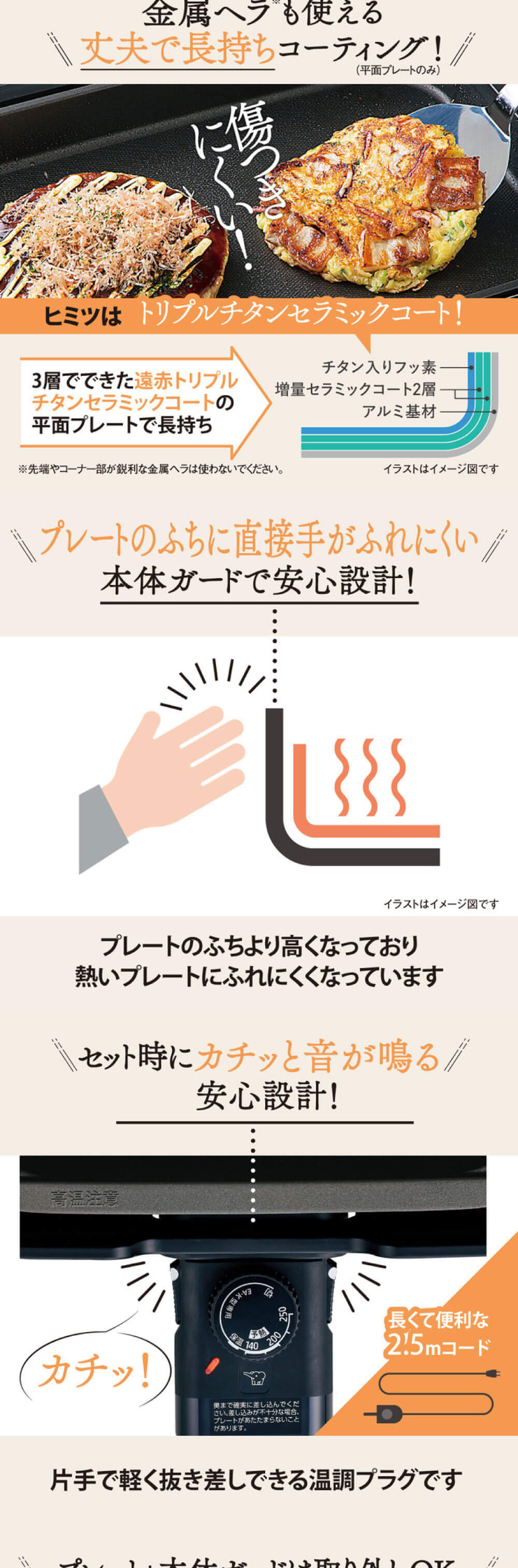 象印 ホットプレート ZOJIRUSHI やきやき EA-KJ30-BA 焼肉