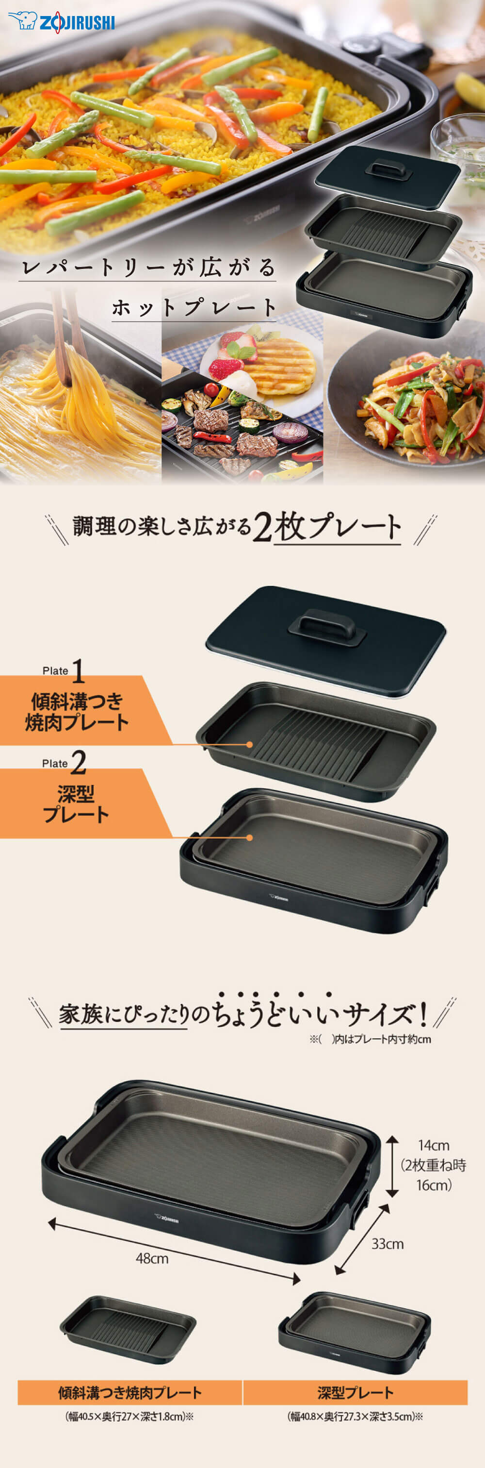 ホットプレート 象印 ZOJIRUSHI やきやき EA-KE20 ブラック : 4974305218940 : 総合通販PREMOA Yahoo!店  - 通販 - Yahoo!ショッピング