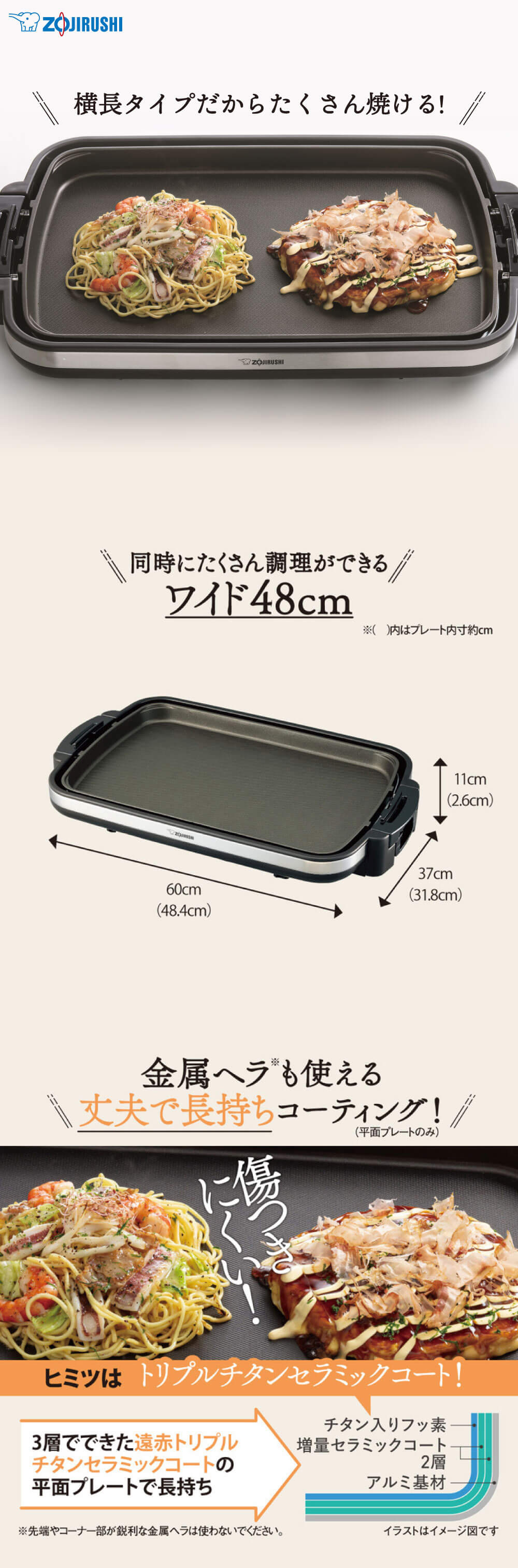 象印（ZOJIRUSHI） ホットプレート やきやき EA-DE10 ブラック 1枚
