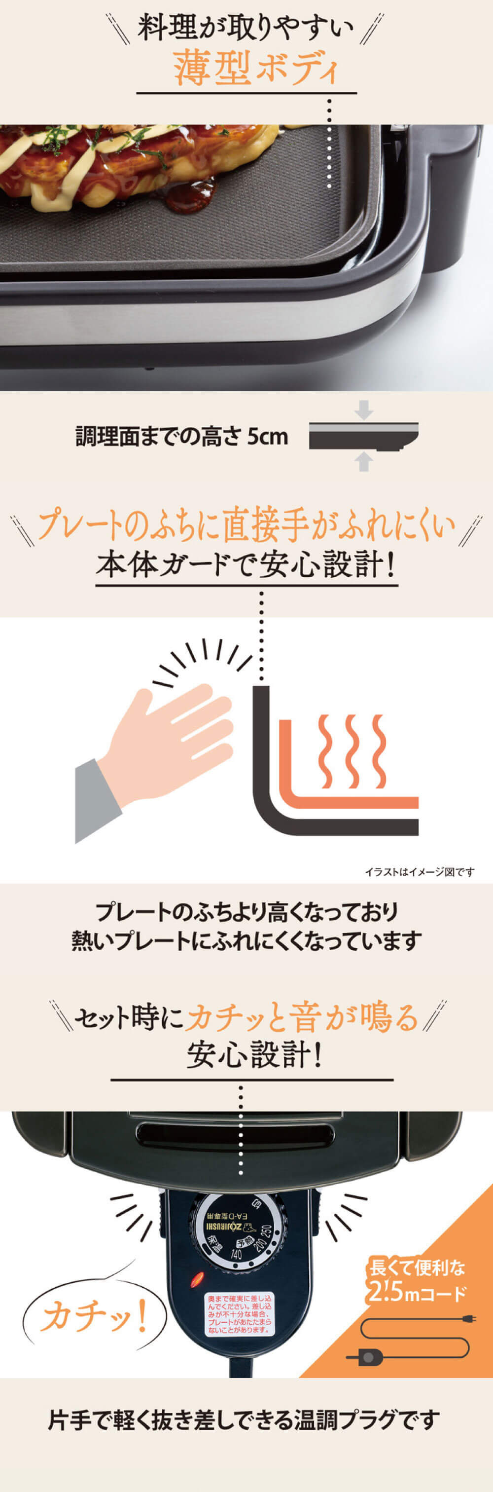 象印（ZOJIRUSHI） ホットプレート やきやき EA-DE10 ブラック 1枚