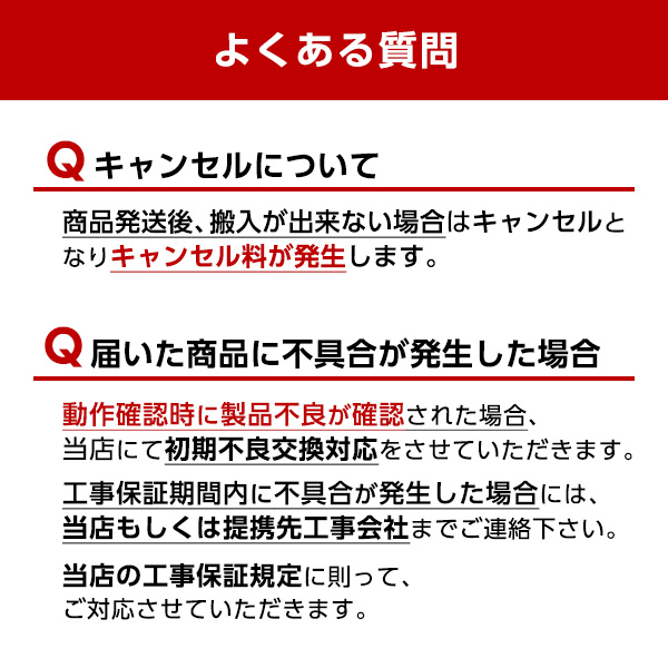 アイホン WJ-45 標準設置工事セット ROCOタッチ7 テレビドアホンワイヤレスセット｜sake-premoa｜08