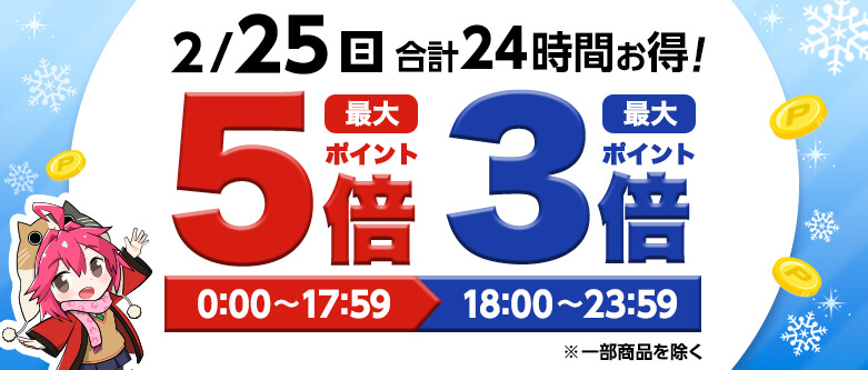 家電から日用品まで豊富な品揃えのPREMOA Yahoo!店