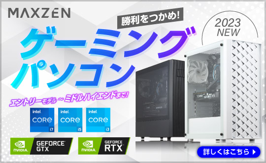 innocn（イノセン）特集