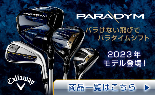 XPRICE Yahoo!店 - ゴルフ｜Yahoo!ショッピング